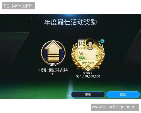 在FIFA足球手游中花钱购买的球星是否真的更强大? 在FIFA足球手游中花钱购买的球星是否真的更强大?