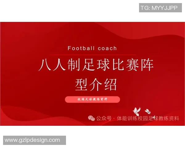 足球巨星传球艺术解析:精准传递与比赛节奏的完美融合 足球巨星传球艺术解析:精准传递与比赛节奏的完美融合