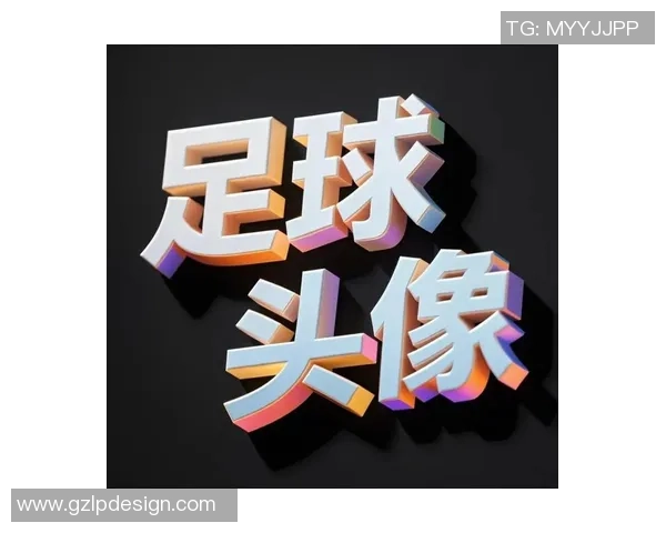 如何通过抖音超级球星足球玩法提升你的球技与粉丝互动