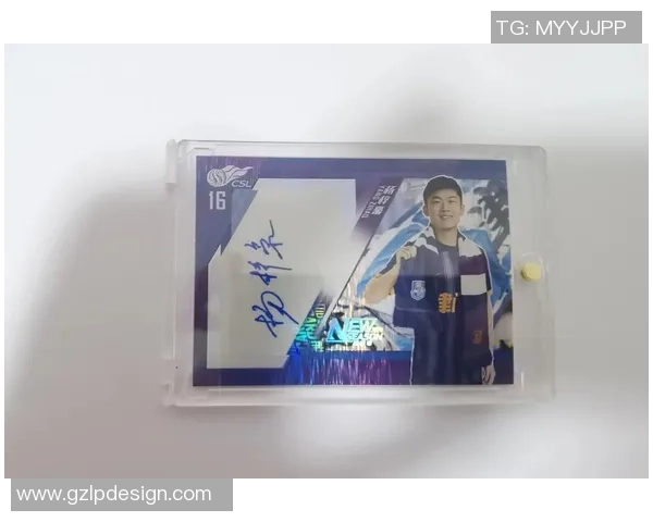 足球球星卡价格走势解析及收藏投资市场潜力全面观察